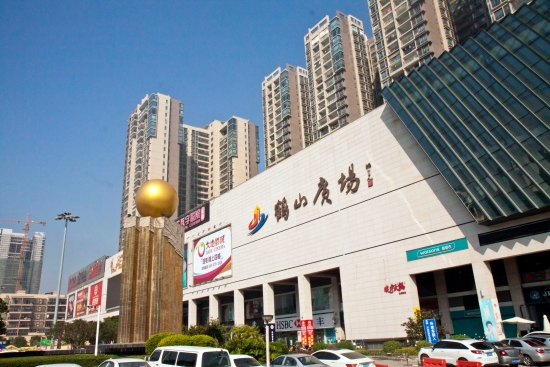 已处理1674032445779鹤山广场.jpg