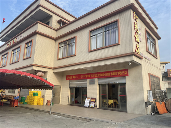 3.龙口沁苑门面.jpg