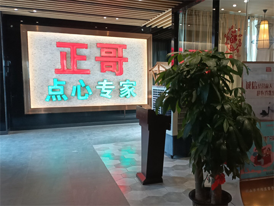 9.正哥门面.jpg