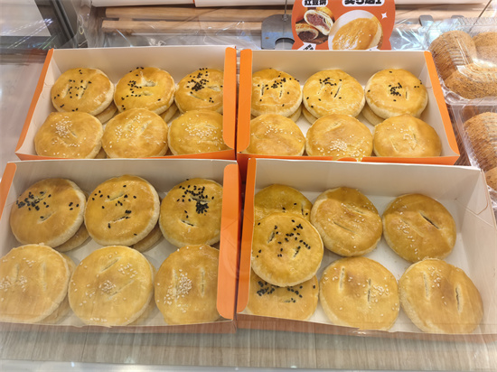 14.芯美轩折扣糕点.jpg