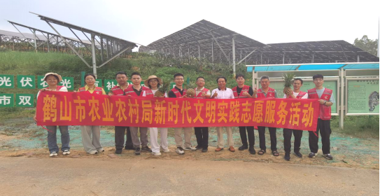 鹤山市农业农村局组织到双合镇光伏农光互补科普基地开展产业研学及消费助农活动187.png