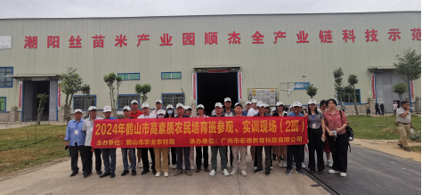 鹤山市举办高素质农民培训班  127名新农人“充电”赋能产业提升89.png