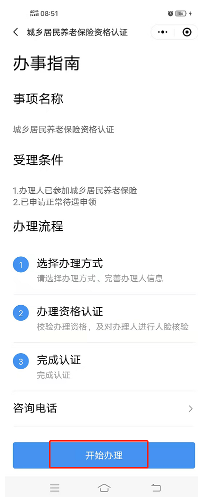 图片5.png