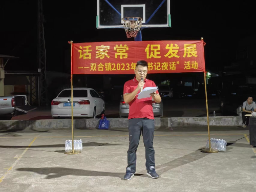 微信图片_20230807090352.jpg