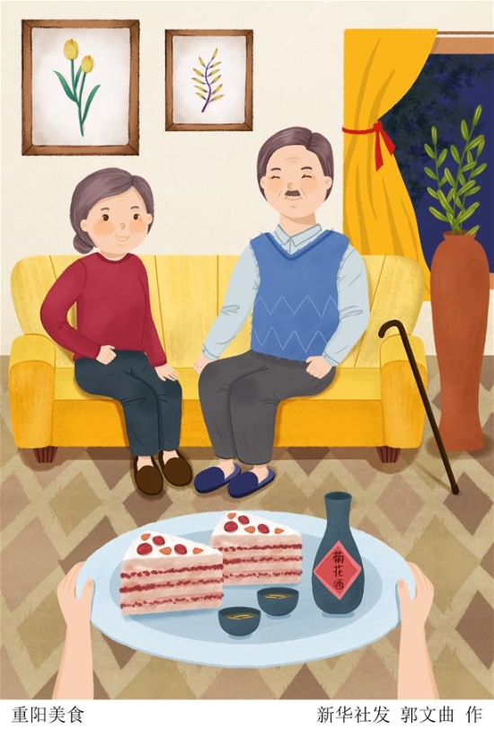 已处理1664698475321重阳美食.jpg