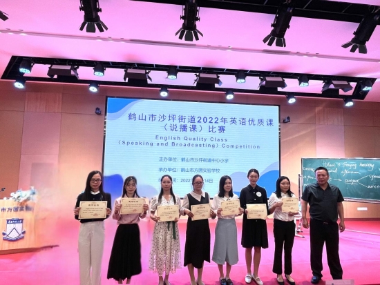 已处理1666347105468英语二等奖1.jpg