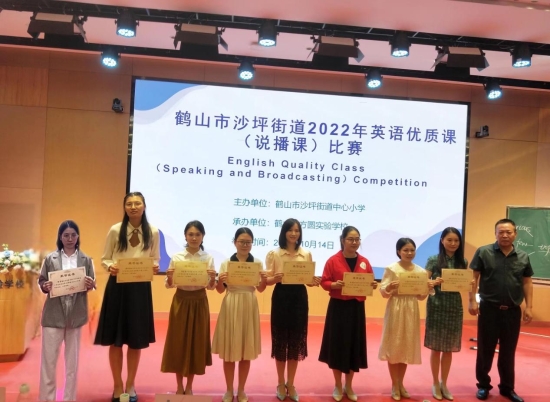 已处理1666347105468英语一等奖1.jpg