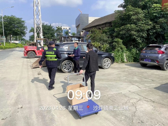 已处理1682675814086图片3.jpg
