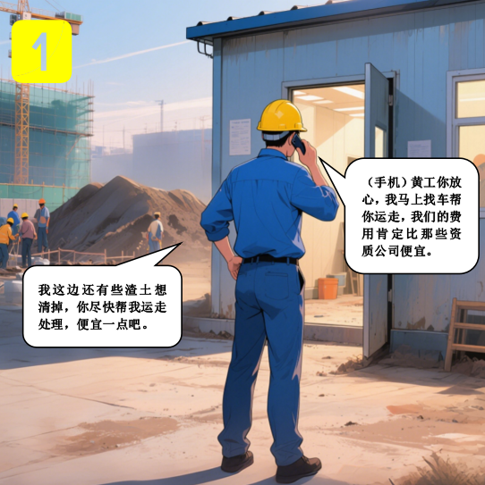 微信图片_20250619183843_245.png