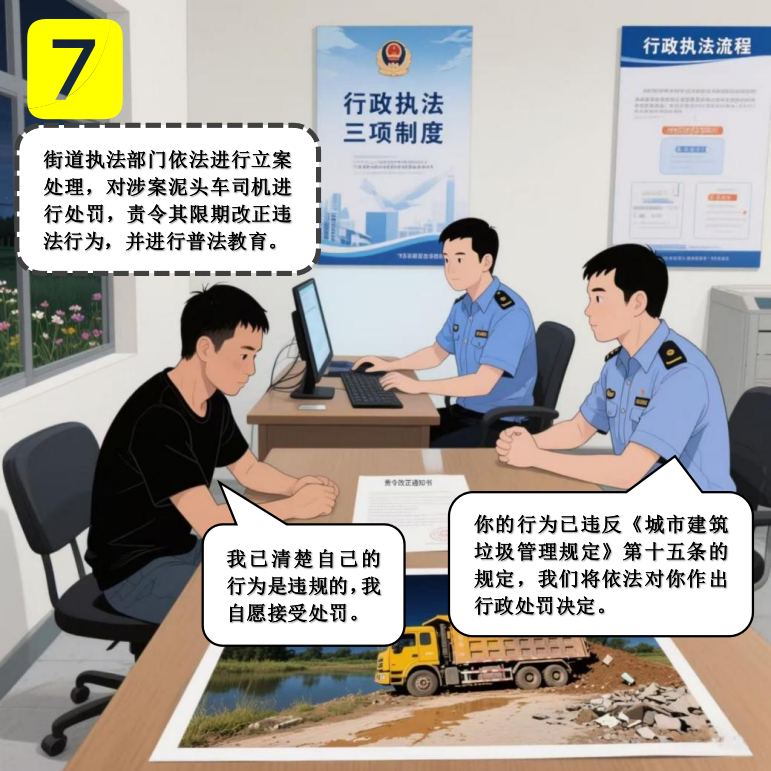 微信图片_20250619162101_240.png