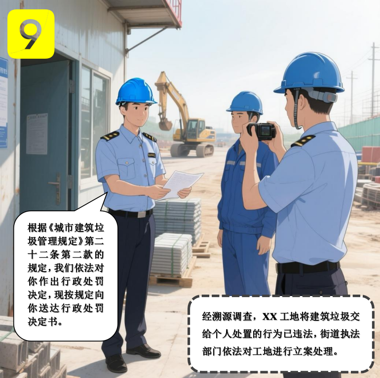 微信图片_20250619162101_242.png