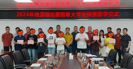 已处理1725675020127大合照_副本.jpg