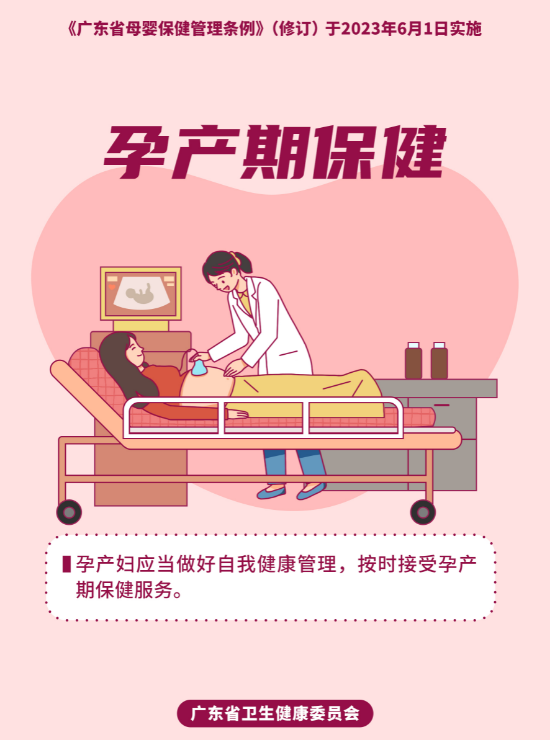 备孕指导：如何为新生命的到来做准备