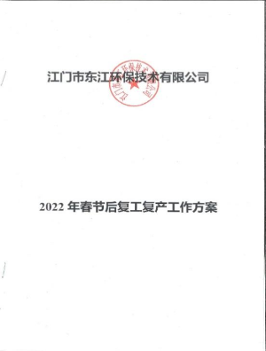 已处理16443925212637.png