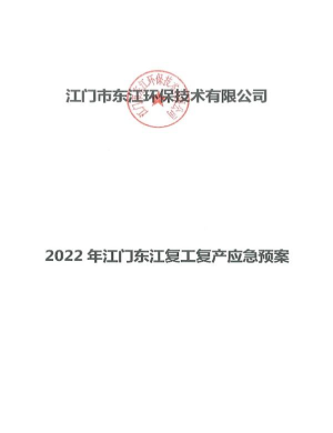 已编辑图片
