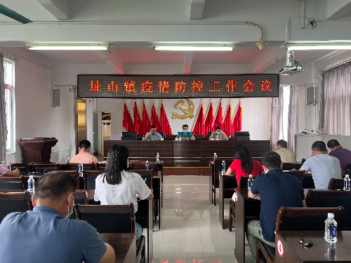 开会.jpg