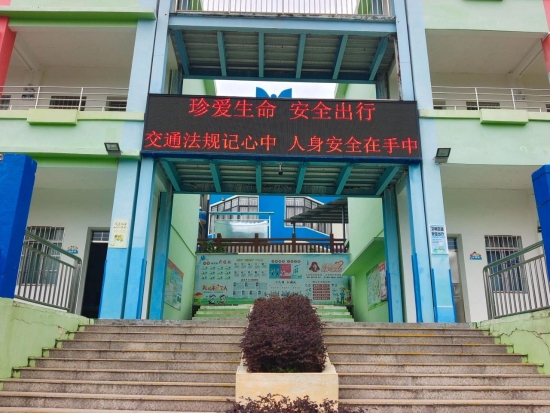 已处理1701915250313微信图片_20231207101156.jpg
