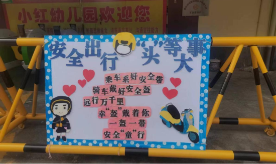 已处理1701915421051微信图片_20231207101654.png
