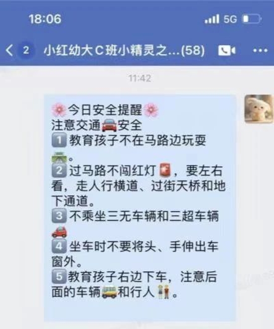 已处理1701915573479微信图片_20231207101222.jpg