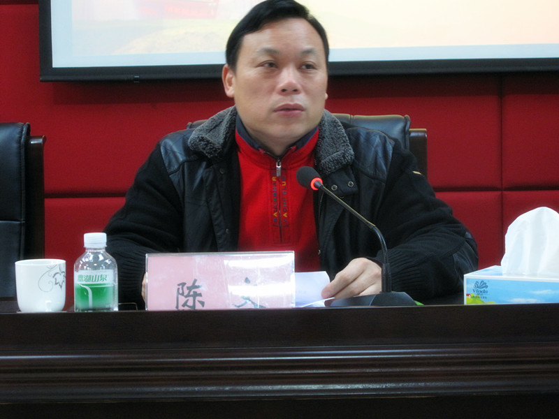 会议由局长梁灿光同志主持,副市长陈文同志参加了会议并作