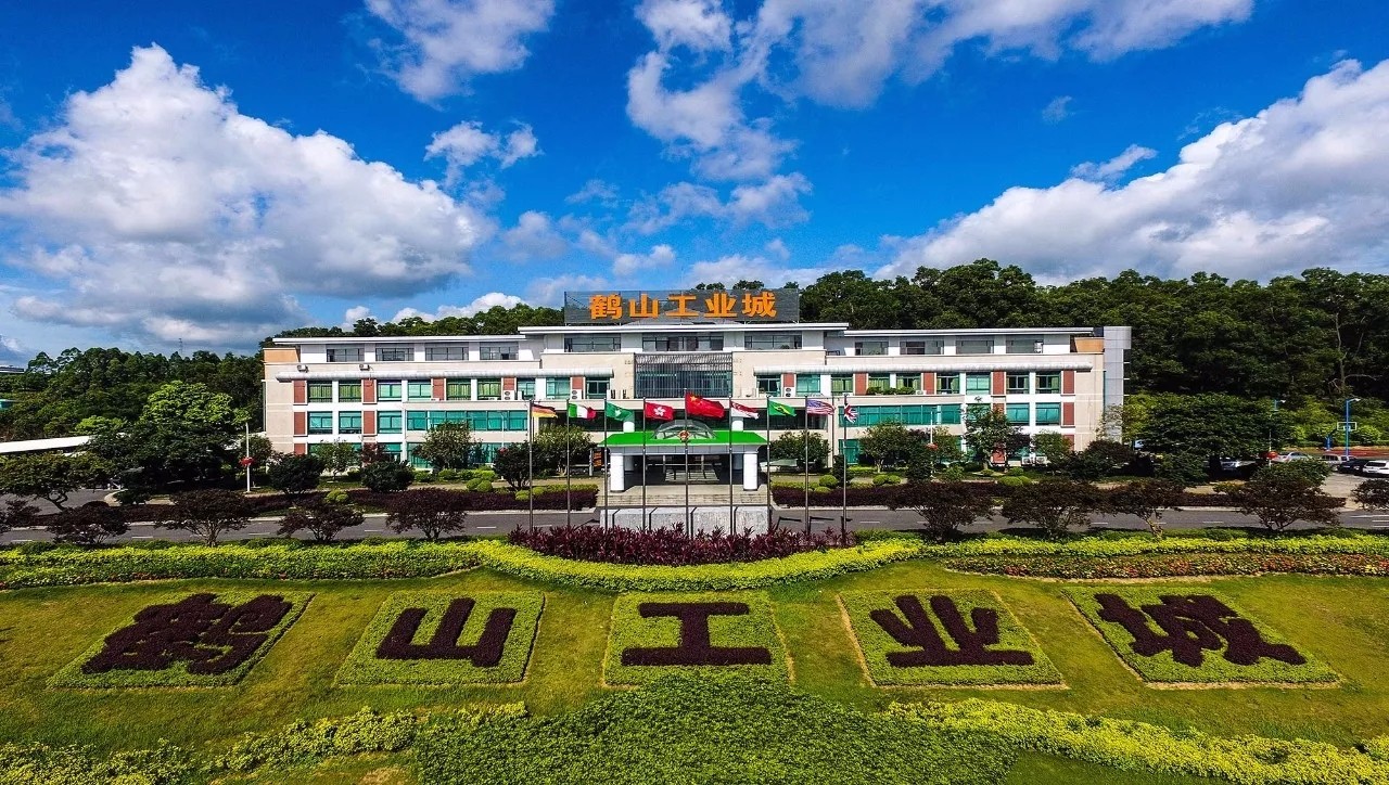 鹤山工业城定为广东省产业转移工业园_鹤山市人民政府门户网