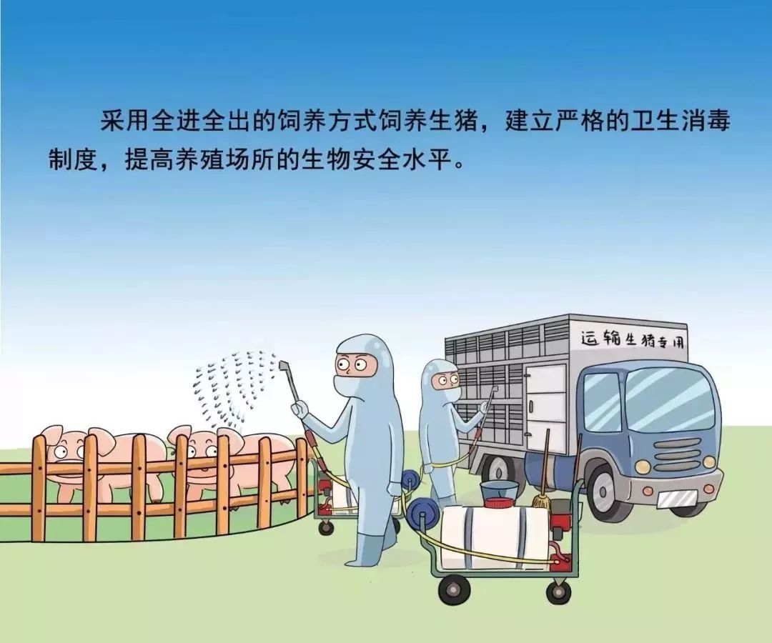图源:农业农村兽医局和中国动物卫生与流行病学中心自8月3日我国辽宁