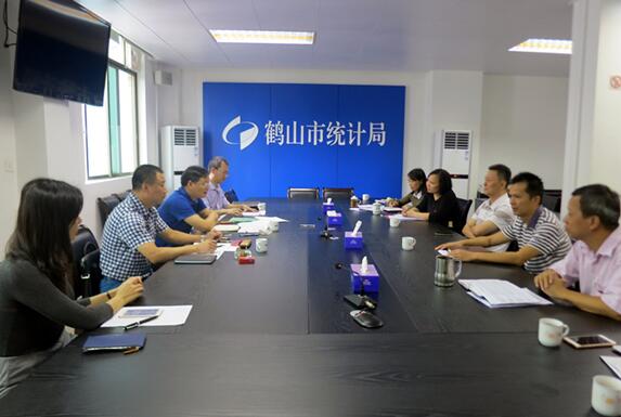 江门市统计局局长卢永权到鹤山调研